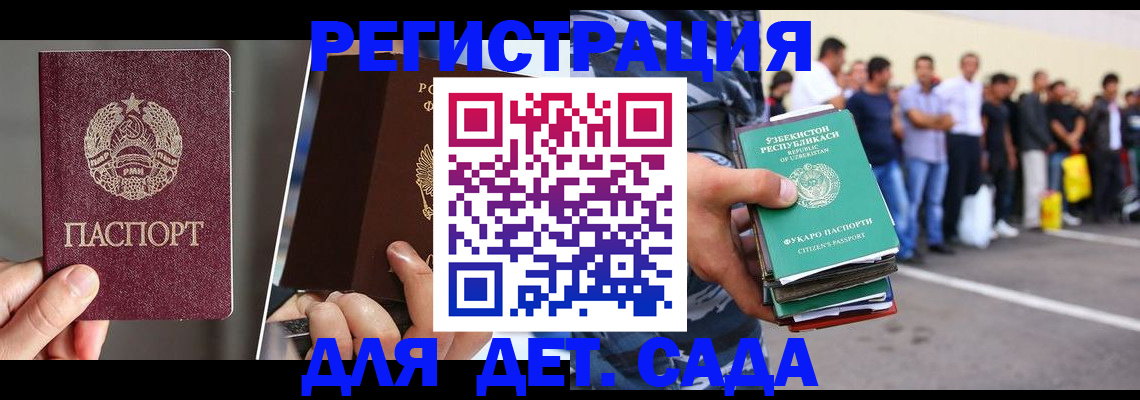 найти адрес прописки в Усолье-Сибирском