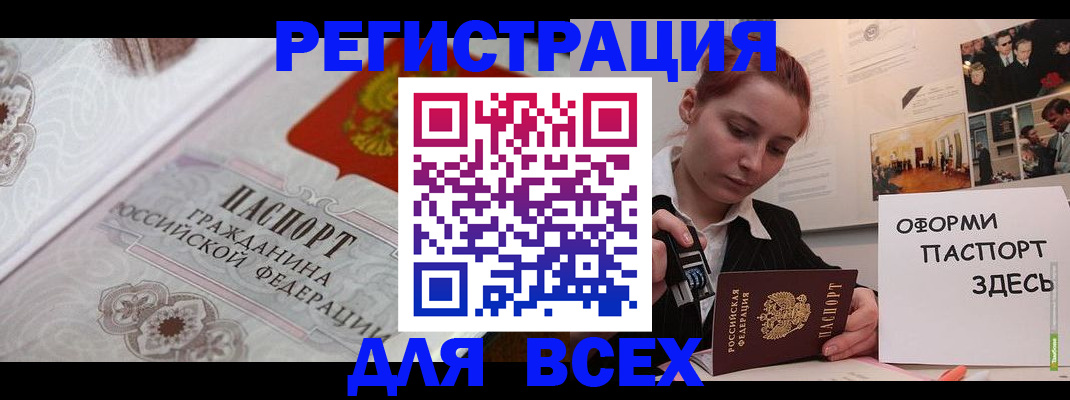 регистрация для школы в Усолье-Сибирском