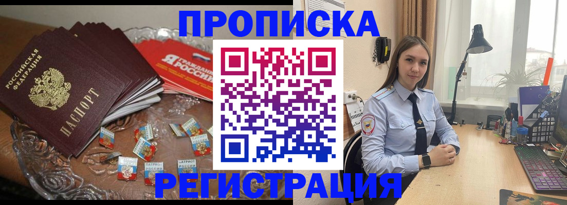 регистрация для школы в Усолье-Сибирском