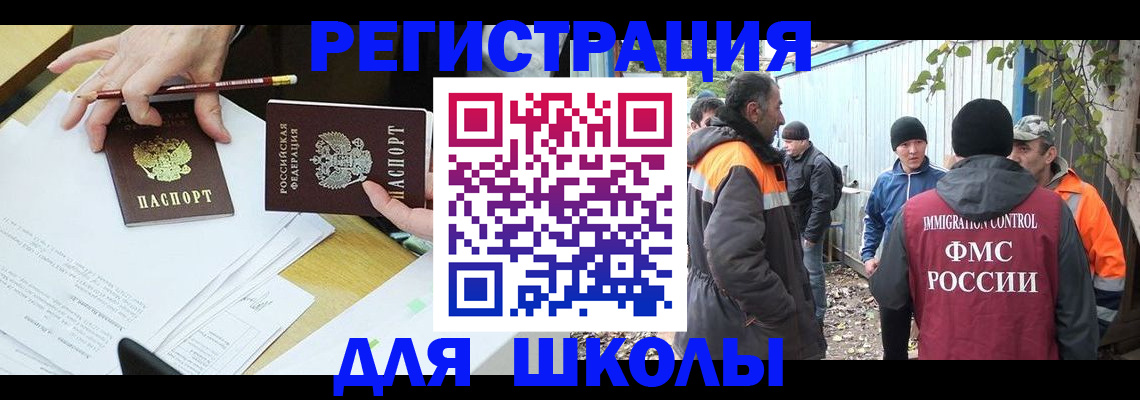 найти адрес прописки в Усолье-Сибирском